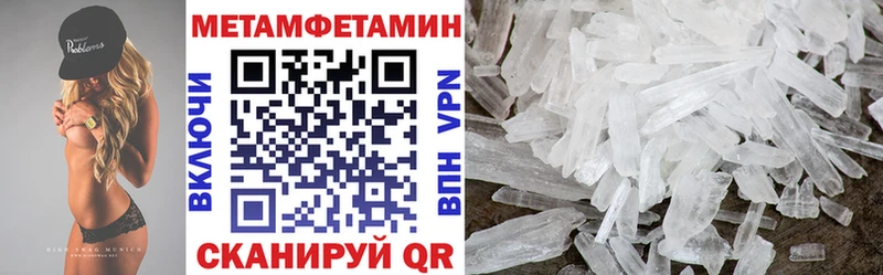 Амфетамин Premium  Урай 