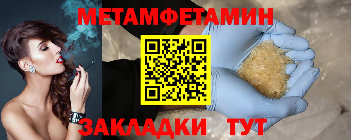 Amphetamine VHQ  Вход с VPN  Урай 