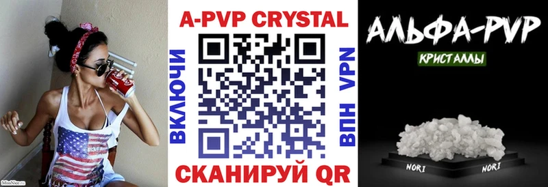 Alpha-PVP крисы CK  блэк спрут ссылка  Урай  цены  