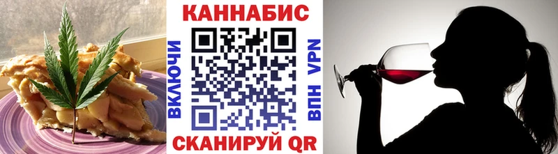 Еда ТГК конопля  хочу   Урай 