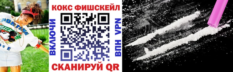 МЕГА онион  Урай  COCAIN Columbia  цены  