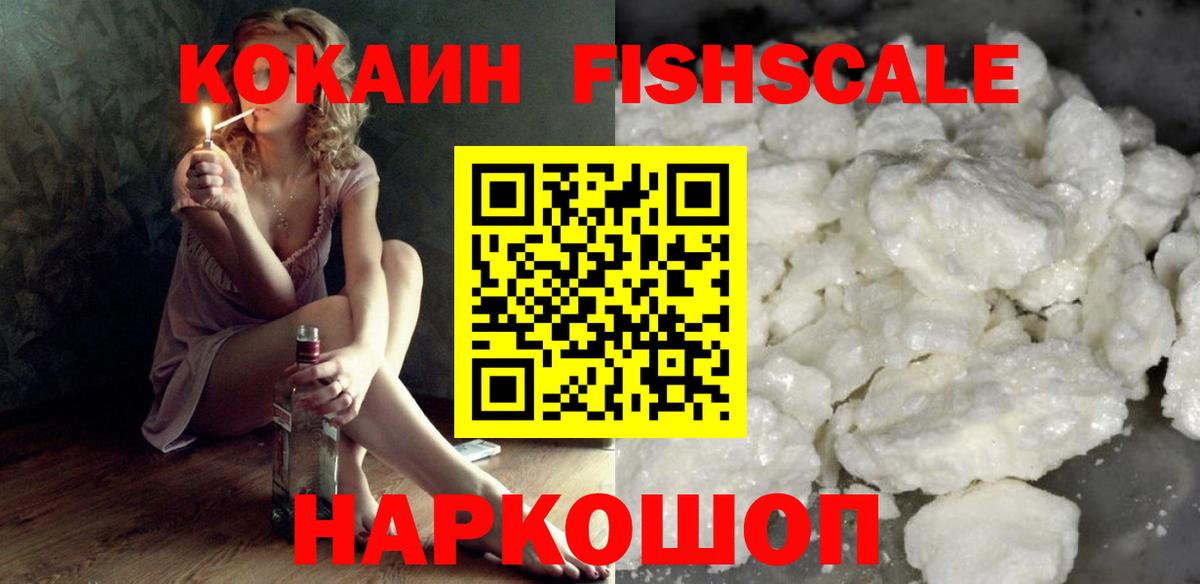 Урай  Cocaine Боливия  Cocaine  Вход с VPN 