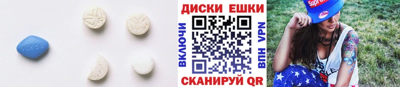 это наркотические препараты  Урай  Ecstasy 300 mg 