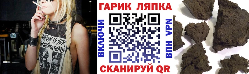 ГАШ убойный  Урай 