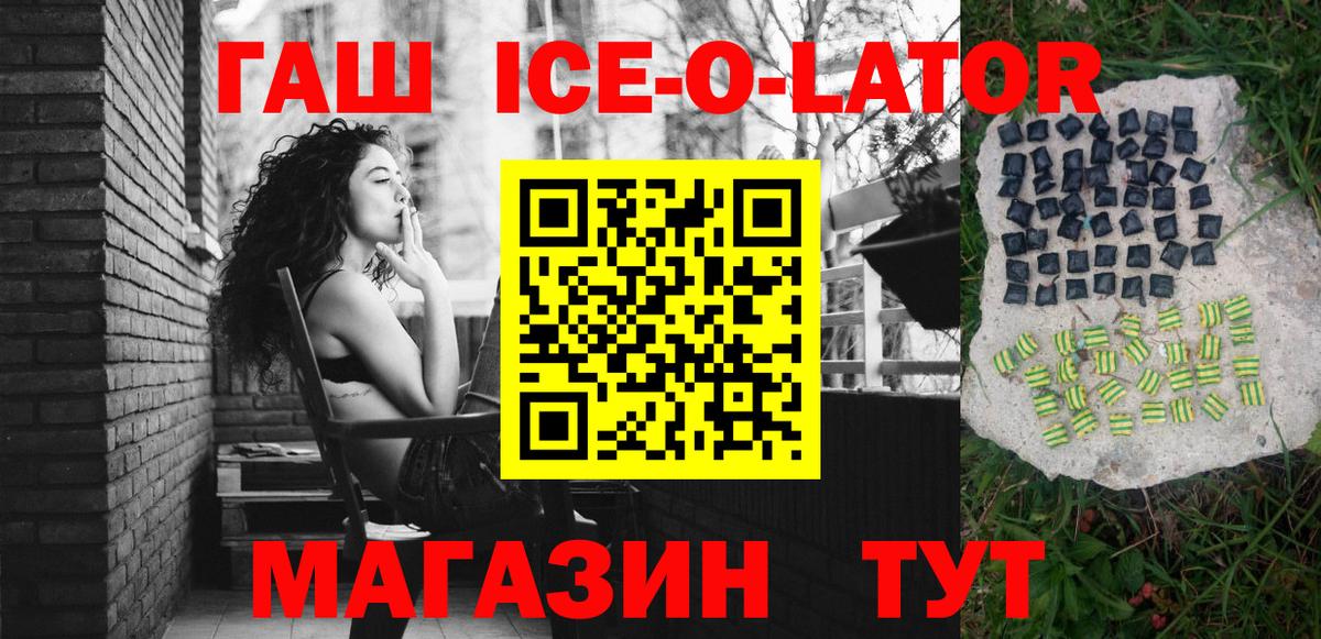 ГАШИШ Урай