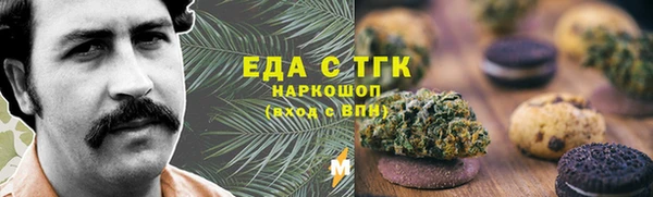 экстази Алексеевка