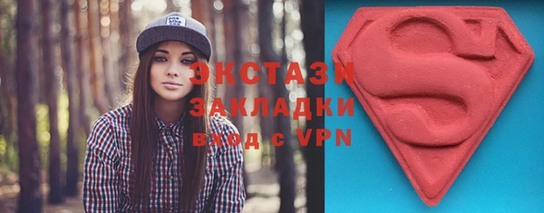 кокаин VHQ Алексин