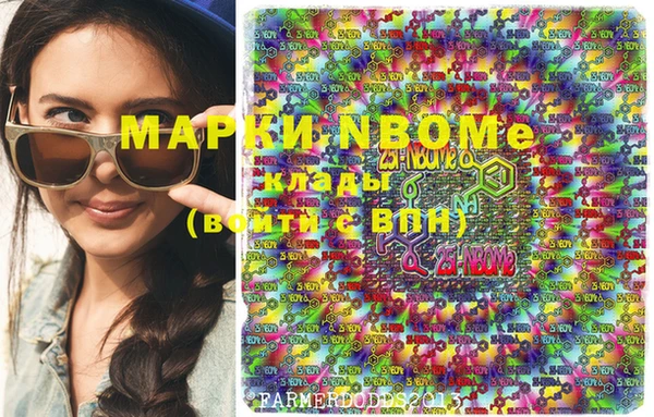 кокаин VHQ Алексин