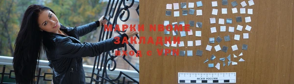 экстази Алексеевка