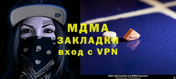 кокаин VHQ Алексин