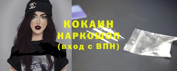 кокаин VHQ Алексин