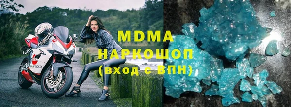 экстази Алексеевка