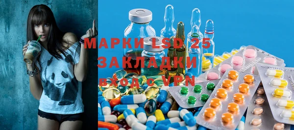 экстази Алексеевка