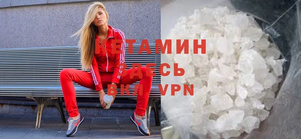 кокаин VHQ Алексин