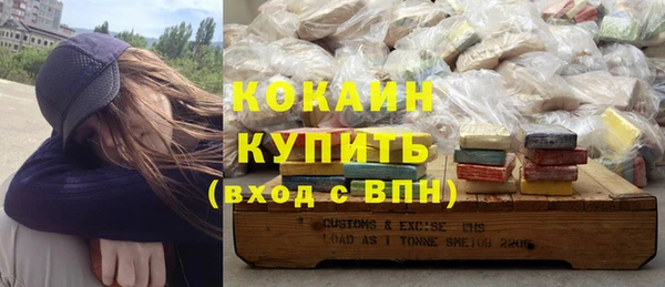 кокаин VHQ Алексин