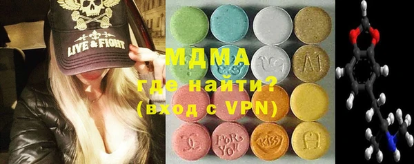 кокаин VHQ Алексин