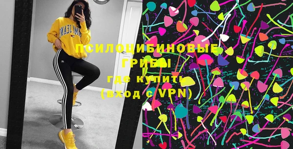 кокаин VHQ Алексин