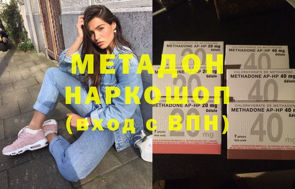экстази Алексеевка