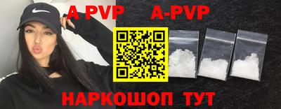 скорость mdpv Славянск-на-Кубани