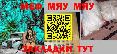 гашишное масло Сланцы