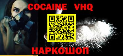 гашишное масло Сланцы