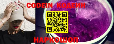 гашишное масло Сланцы