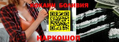 гашишное масло Сланцы