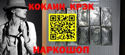 скорость mdpv Славянск-на-Кубани