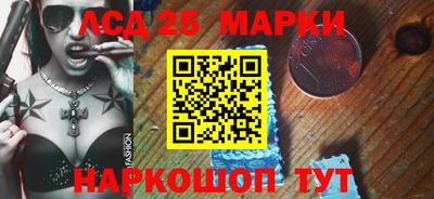 гашишное масло Сланцы