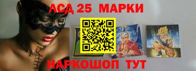 гашишное масло Сланцы