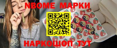 гашишное масло Сланцы