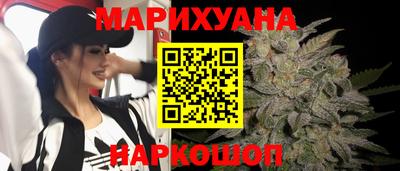гашишное масло Сланцы