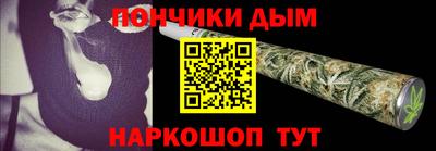 гашишное масло Сланцы