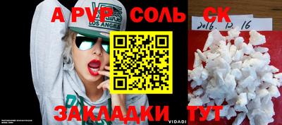 гашишное масло Сланцы