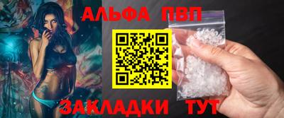 apvp Славгород