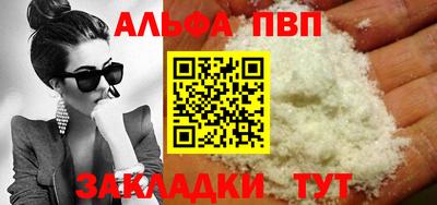apvp Славгород