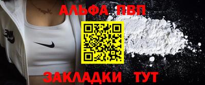 apvp Славгород