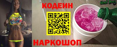 гашишное масло Сланцы