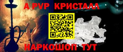 apvp Славгород