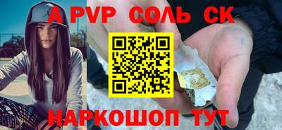 apvp Славгород