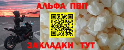 гашишное масло Сланцы