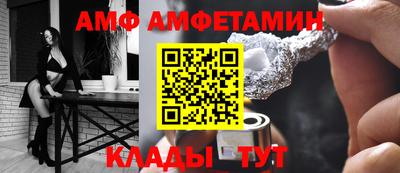 скорость mdpv Славянск-на-Кубани