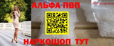 скорость mdpv Славянск-на-Кубани