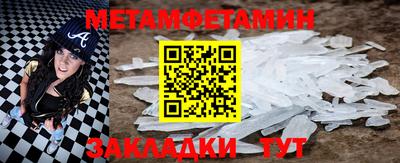 скорость mdpv Славянск-на-Кубани