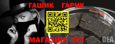 гашишное масло Сланцы