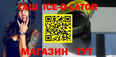 скорость mdpv Славянск-на-Кубани