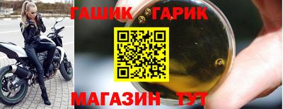 гашишное масло Сланцы