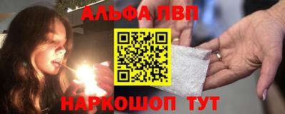 скорость mdpv Славянск-на-Кубани