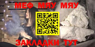скорость mdpv Славянск-на-Кубани