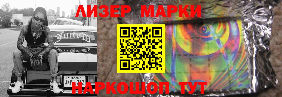 Урай  LSD-25 экстази ecstasy  Вход с VPN  ЛСД экстази кислота 